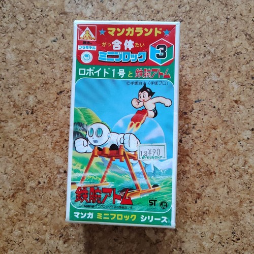 Astro boy aoshima - boy, mini