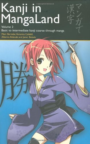 Kanji mangaland volume - mangaland, 2