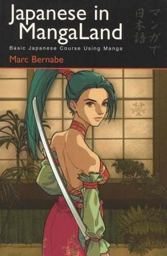 Japanese mangaland - japanese,