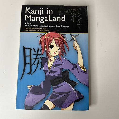 Kanji mangaland volume - kanji,