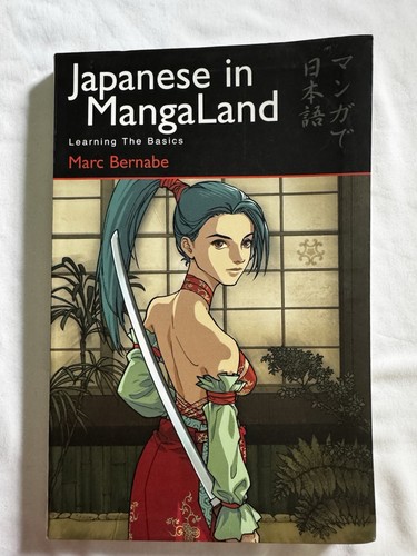 Japanese mangaland ser - in,