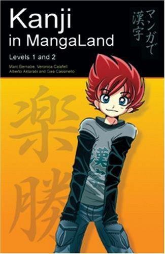 Kanji mangaland volume - kanji, 1